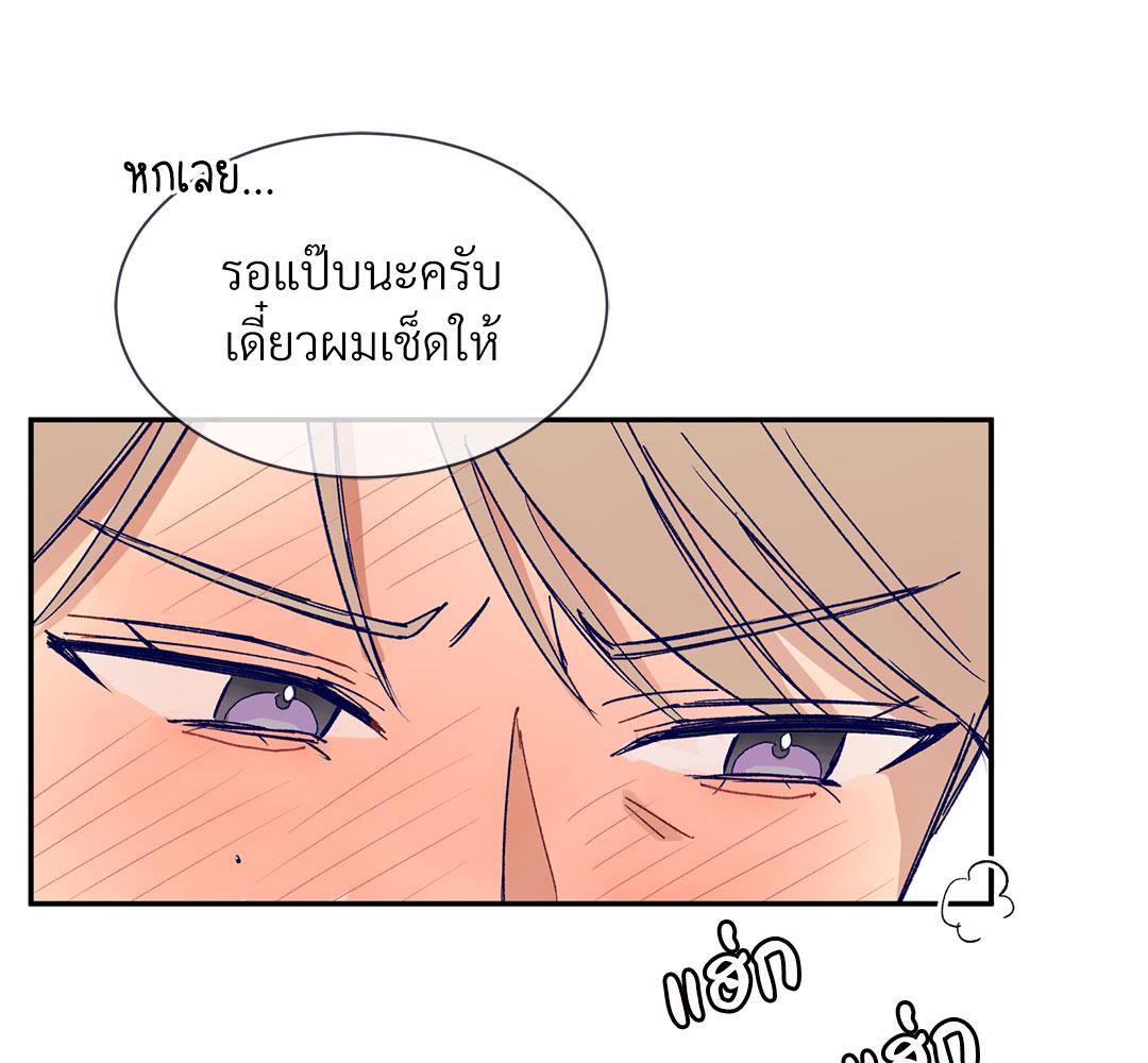 หน้า 90