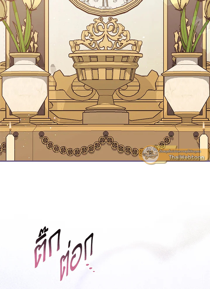 ฉันจะดูแลคุณพระเอกเองค่ะ ตอนที่ 73 - รูปที่ 2