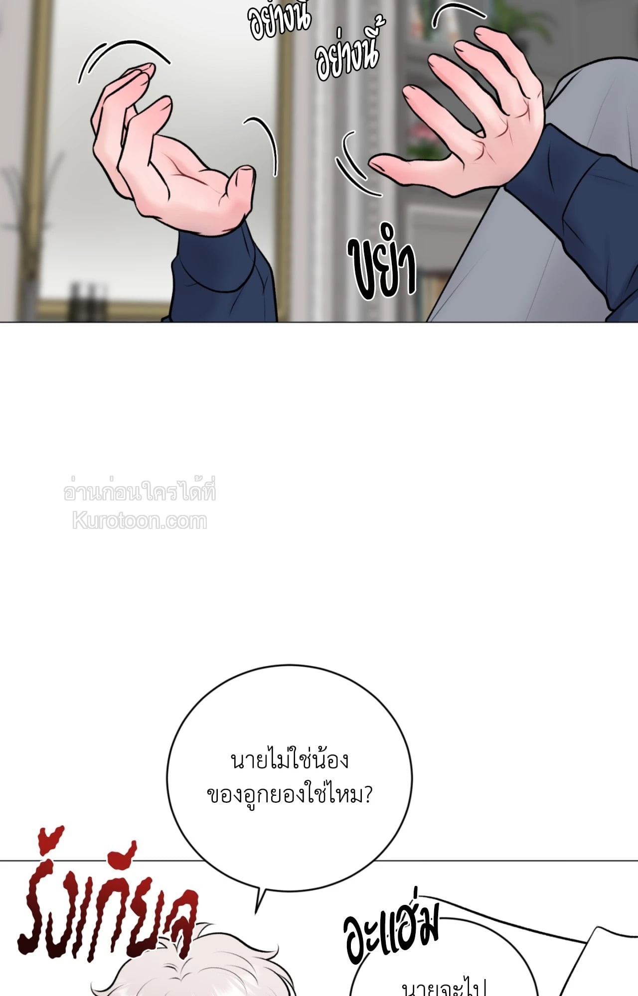 หน้า 65