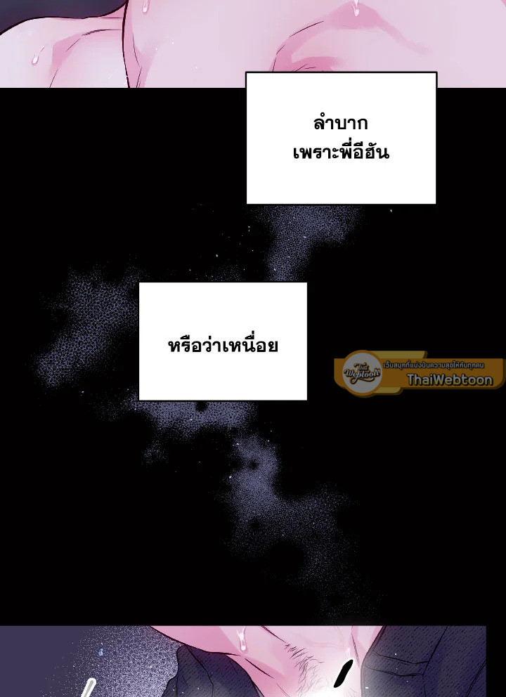 หน้า 69