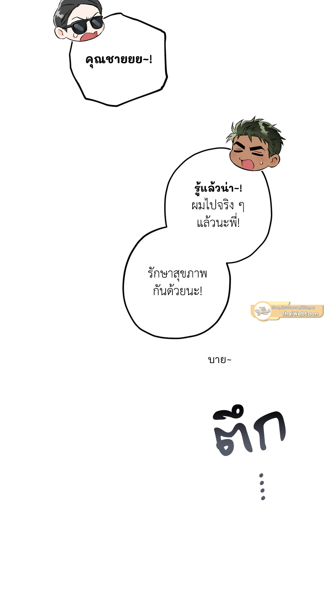 หน้า 57
