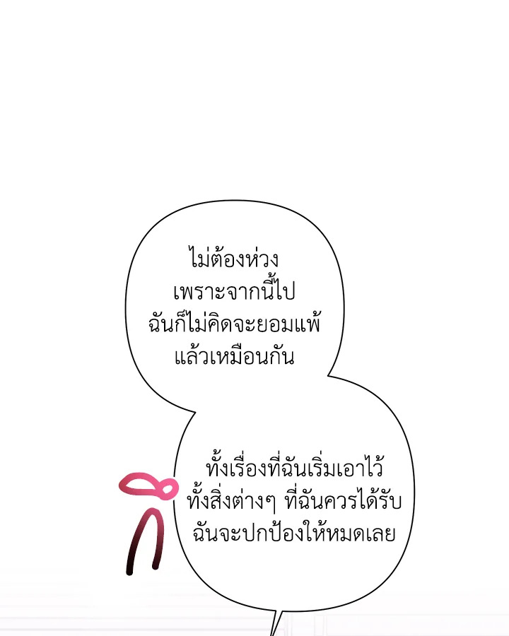 หน้า 108