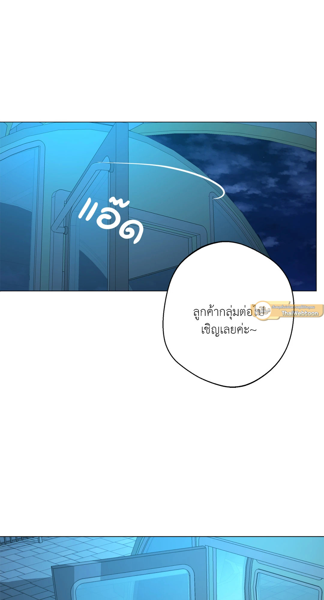 หน้า 69