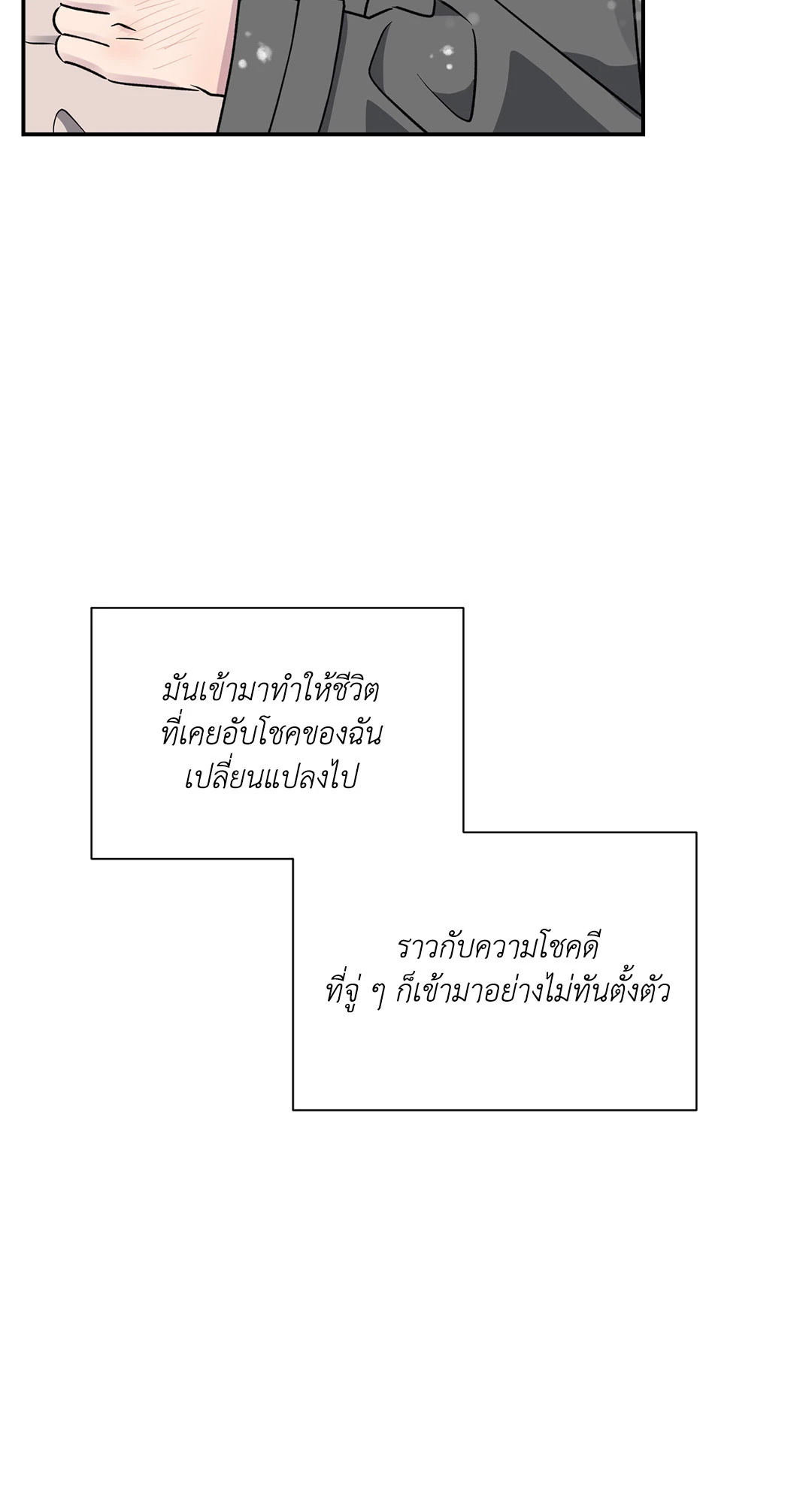 หน้า 80