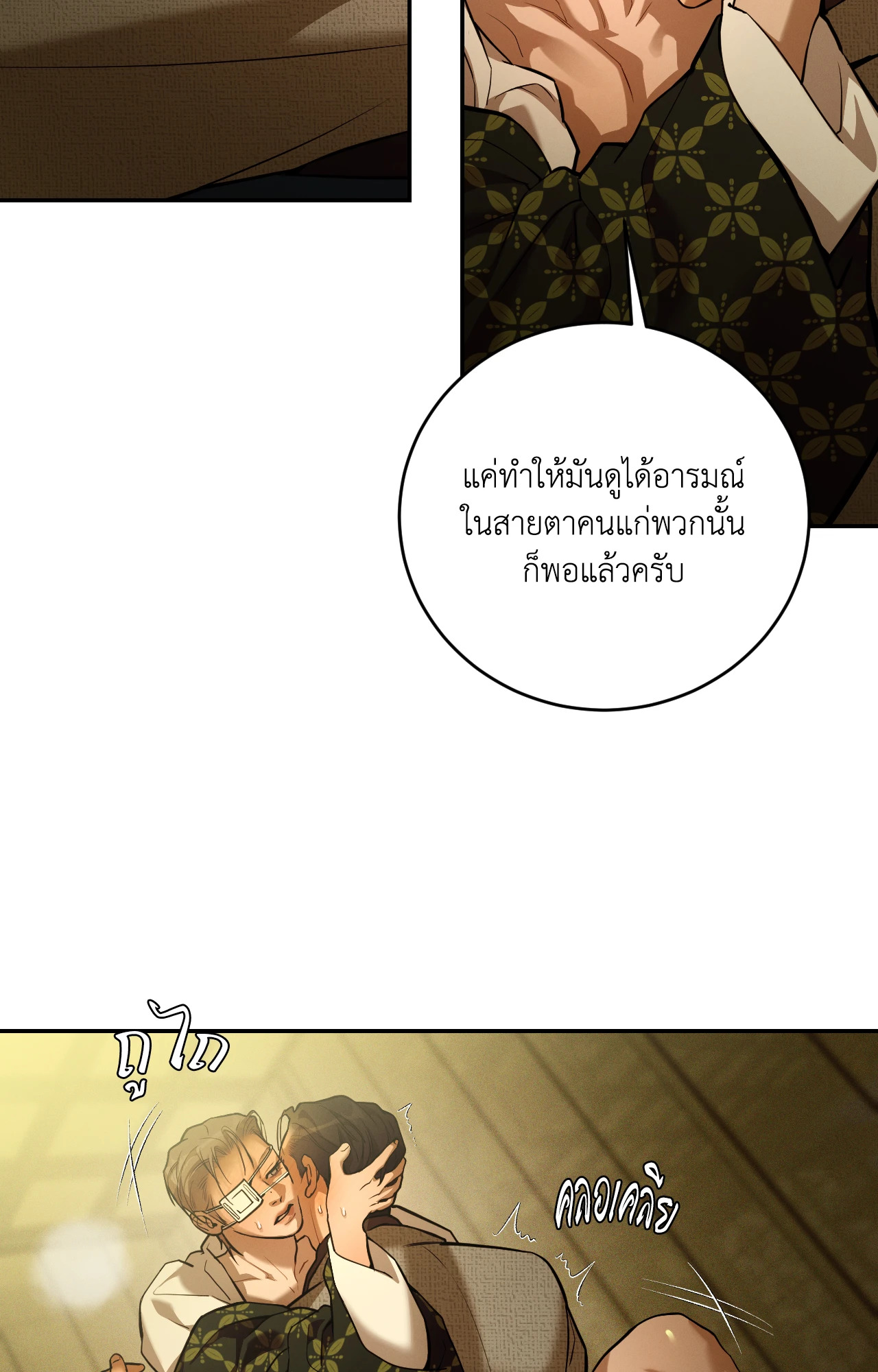 หน้า 88