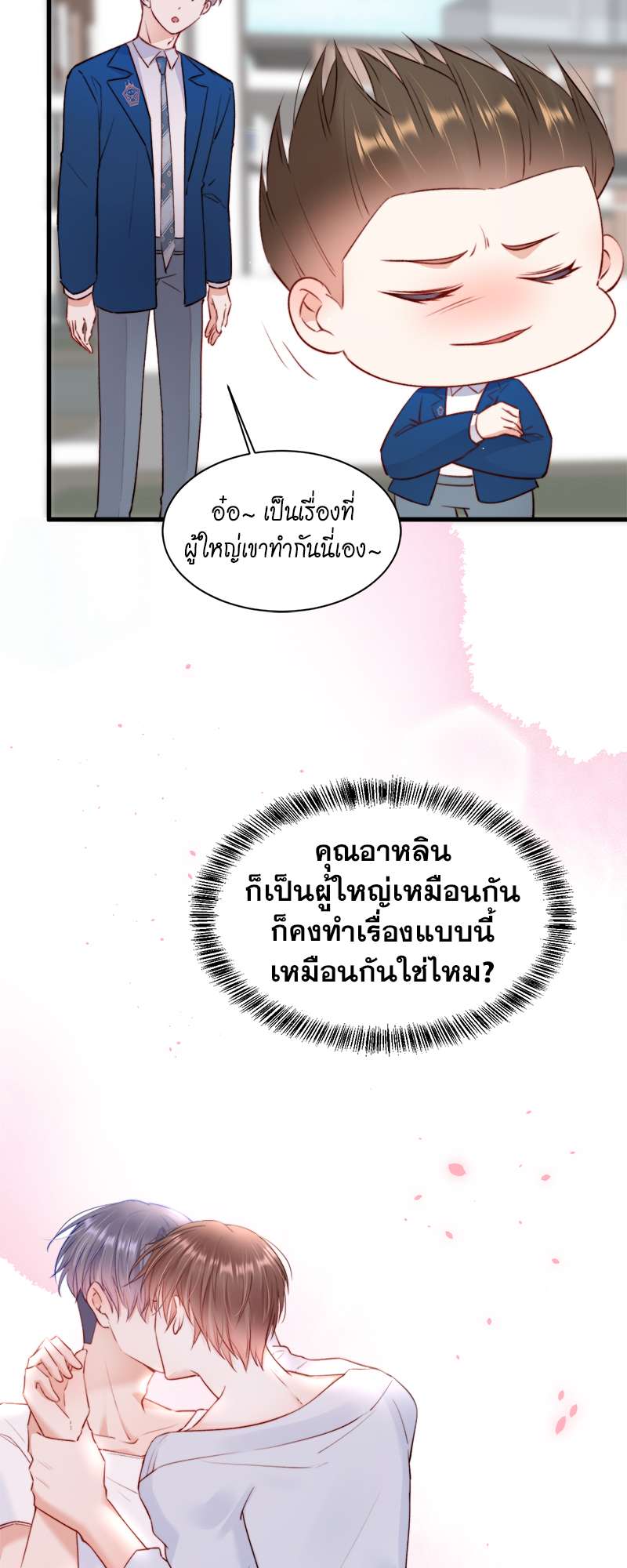 หน้า 28