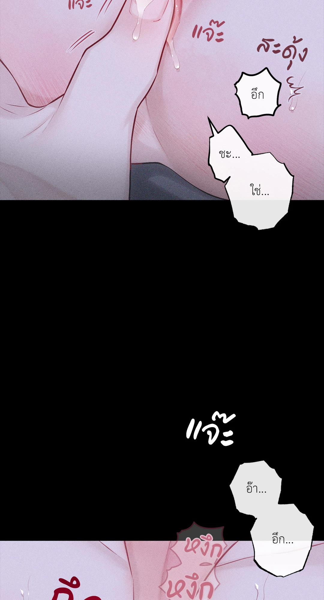 หน้า 64