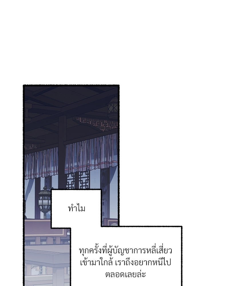 หน้า 78