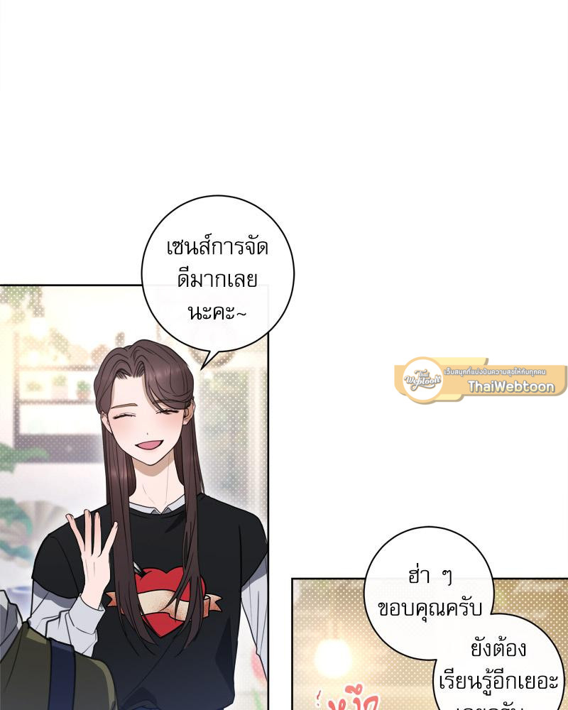 หน้า 49