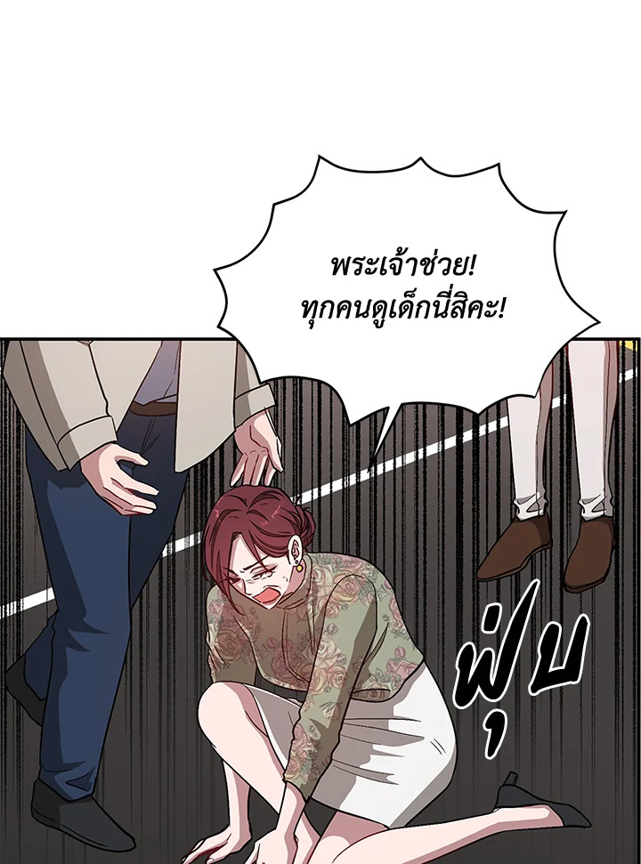 หน้า 99