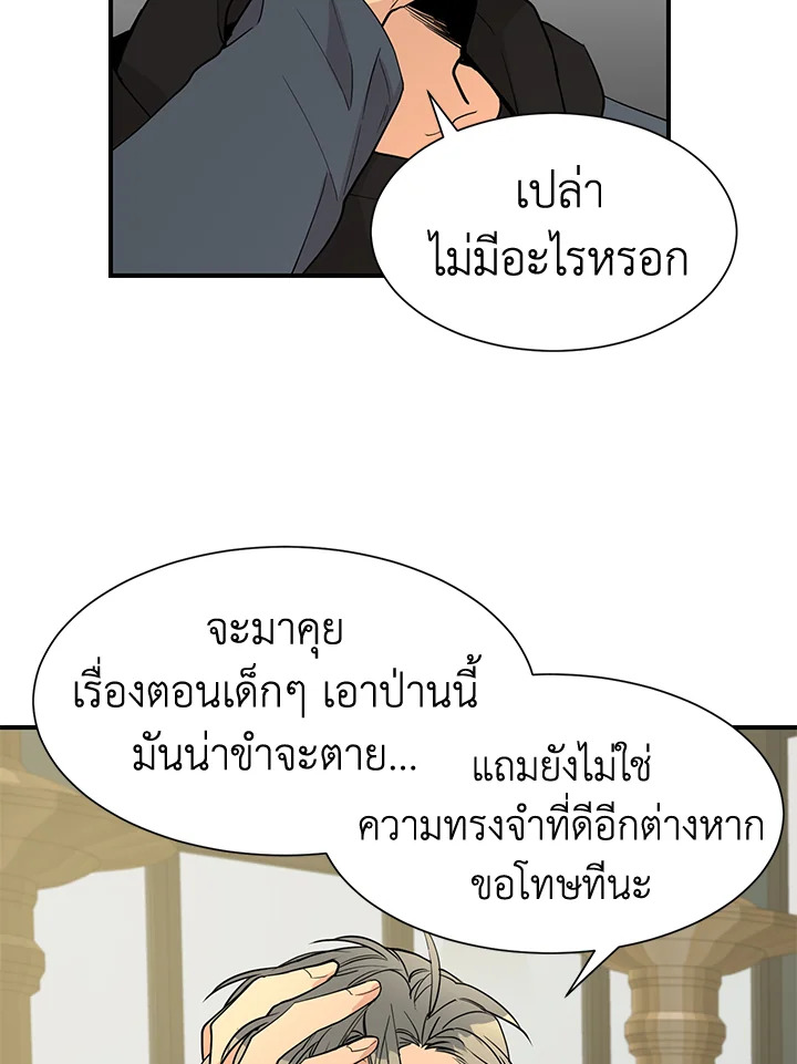 หน้า 40
