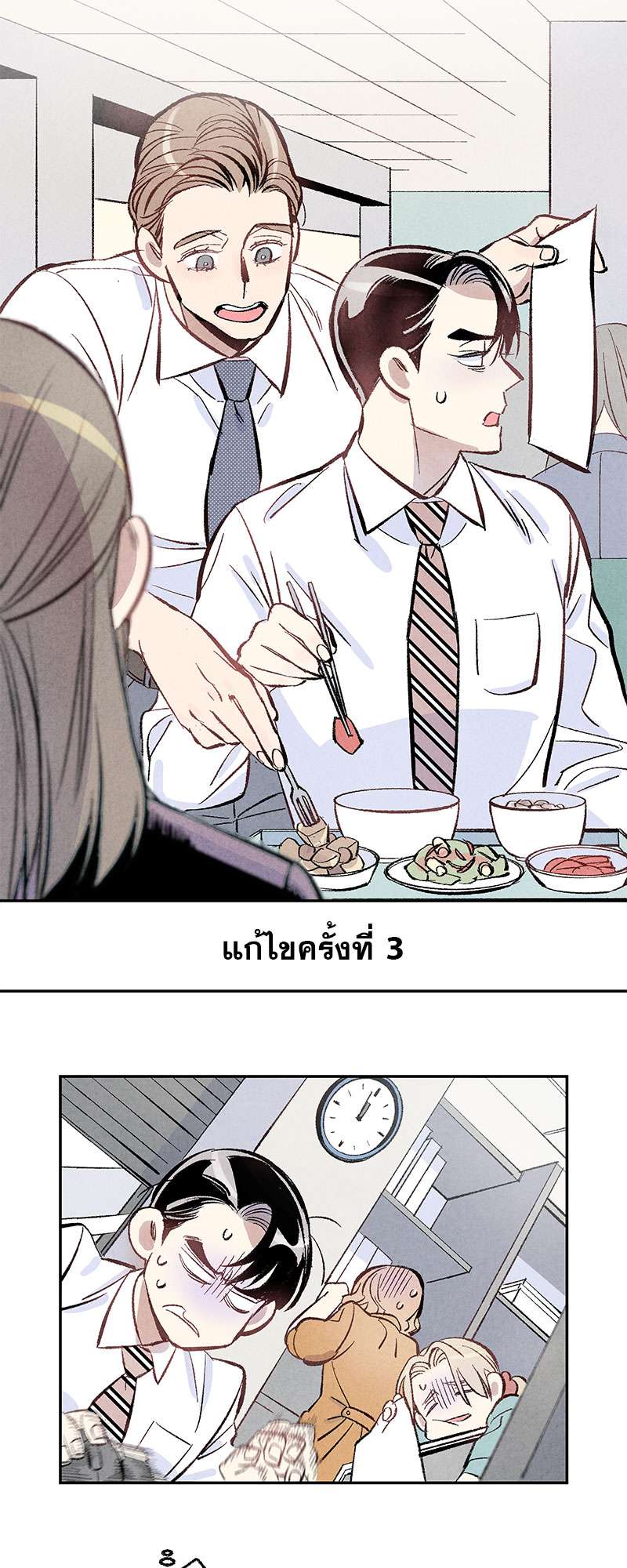 หน้า 22