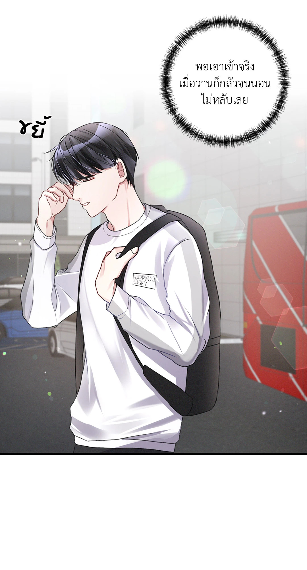 หน้า 57