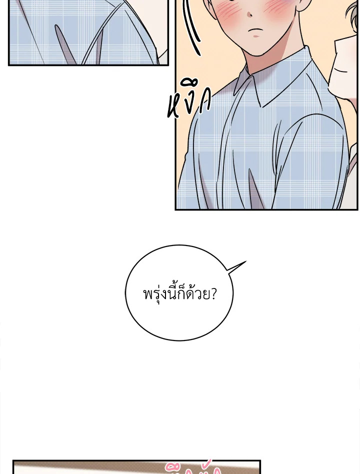 หน้า 71
