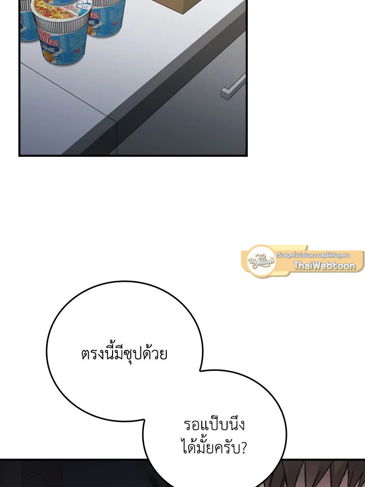 หน้า 71