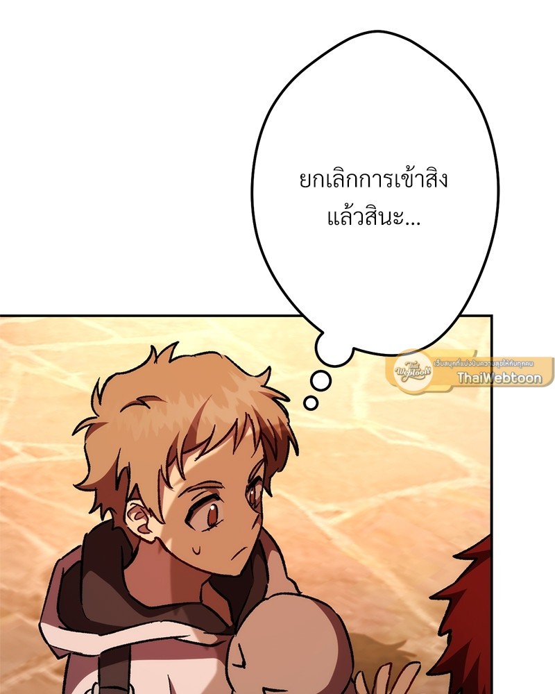หน้า 163