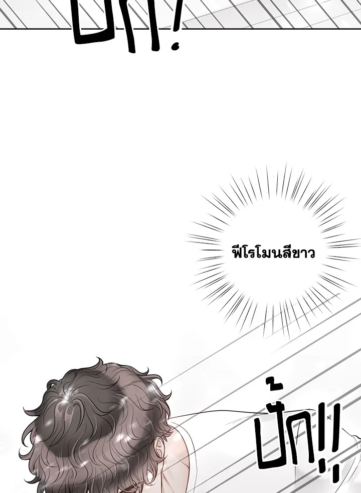 หน้า 73