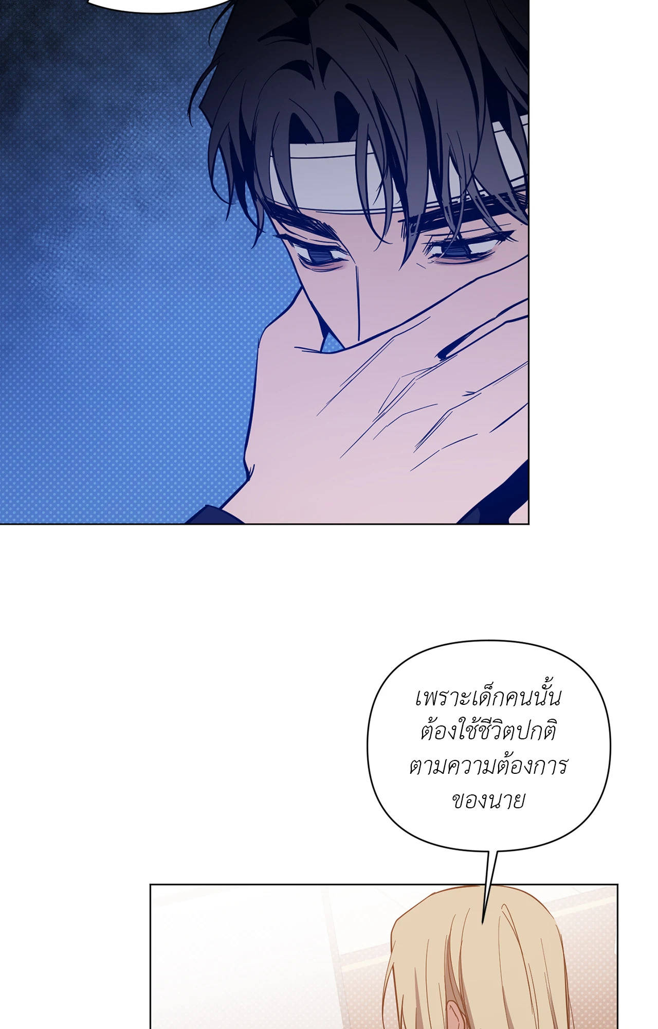 หน้า 56