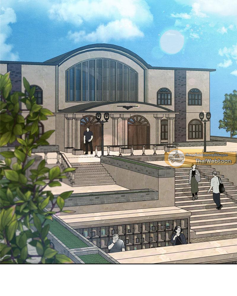 ภารกิจส่งเพื่อนขึ้นสวรรค์ | How to Consecrate a Friend (R+) ตอนที่ 8 - รูปที่ 2