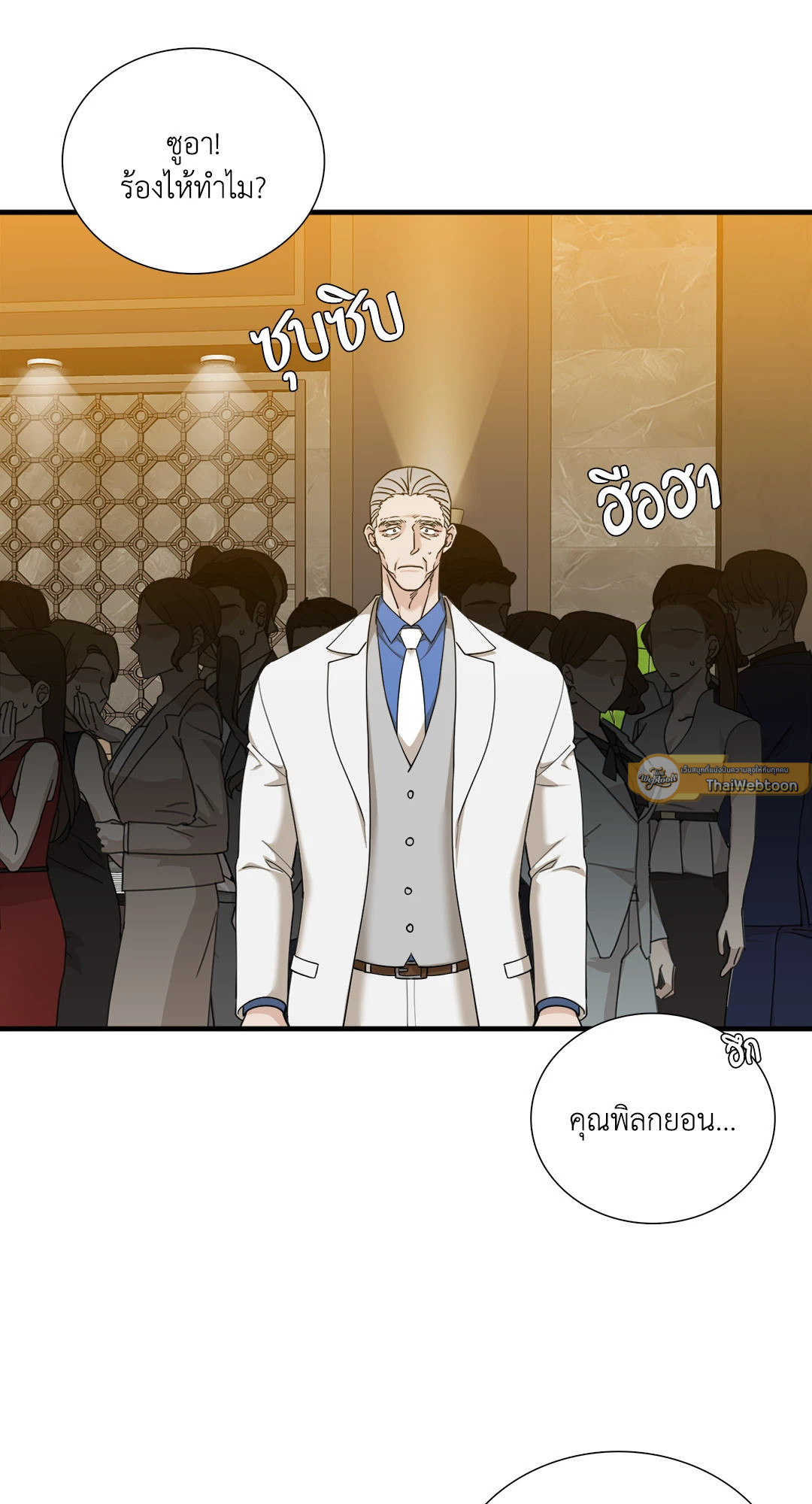 หน้า 33