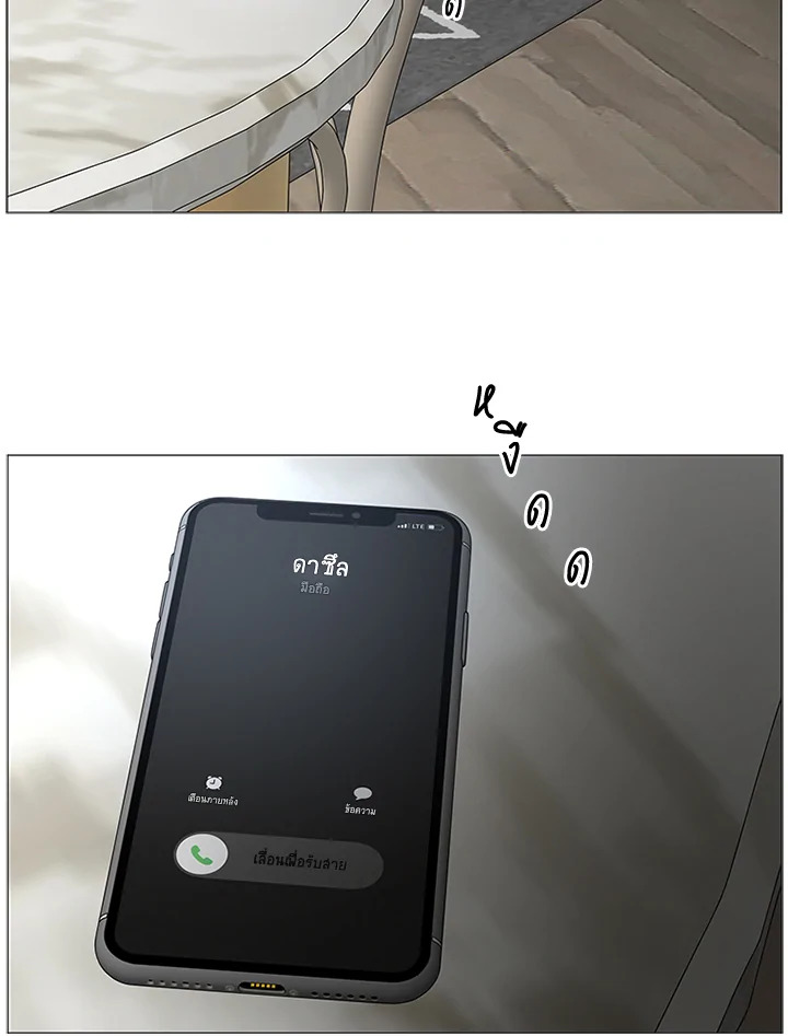 หน้า 63