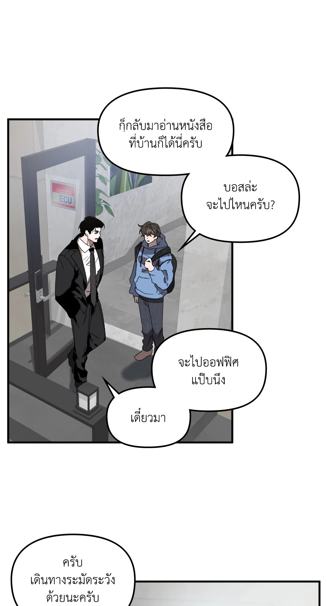 หน้า 35