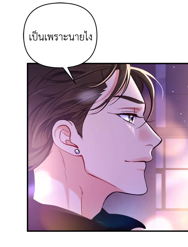 หน้า 81
