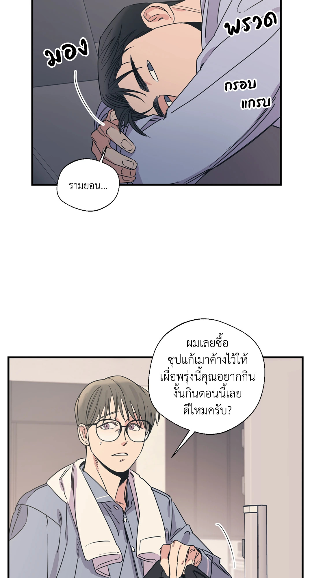 หน้า 38