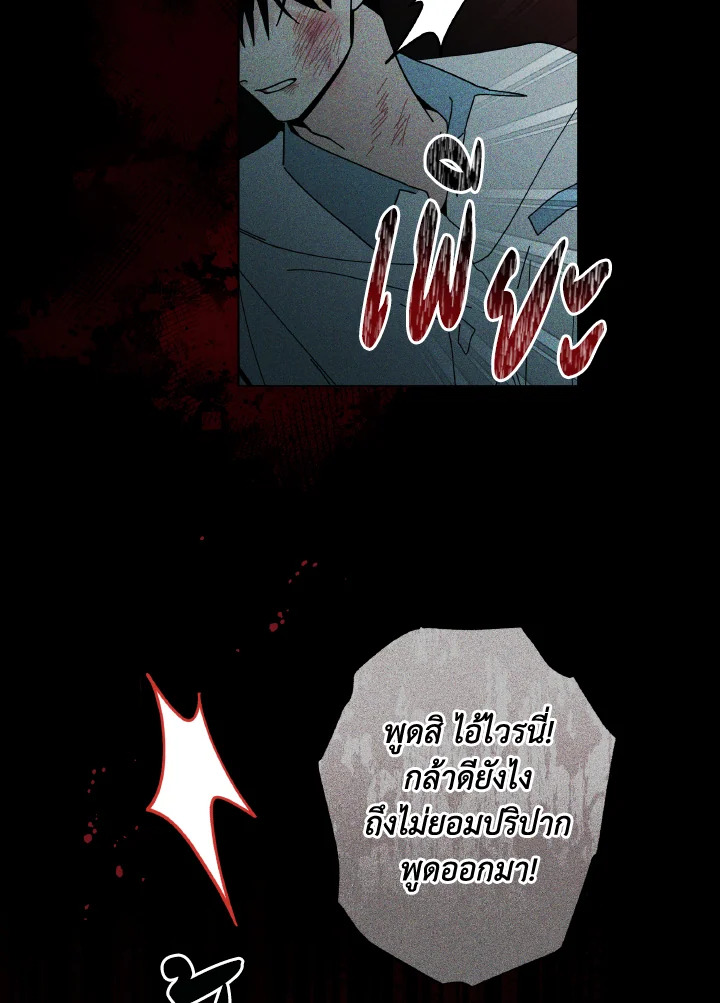 หน้า 67