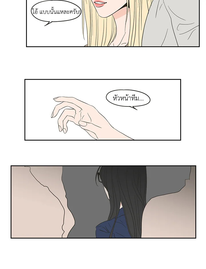 หน้า 39