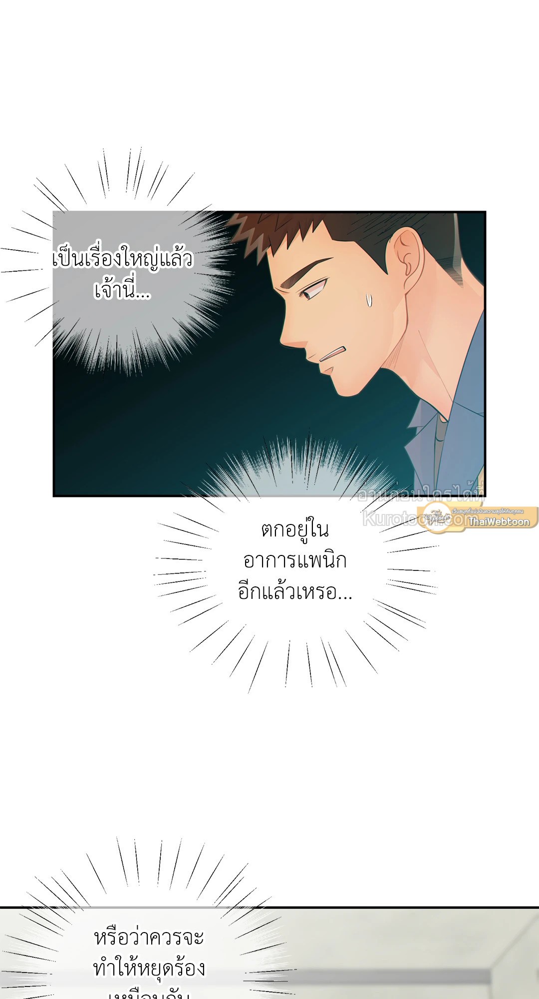 หน้า 23