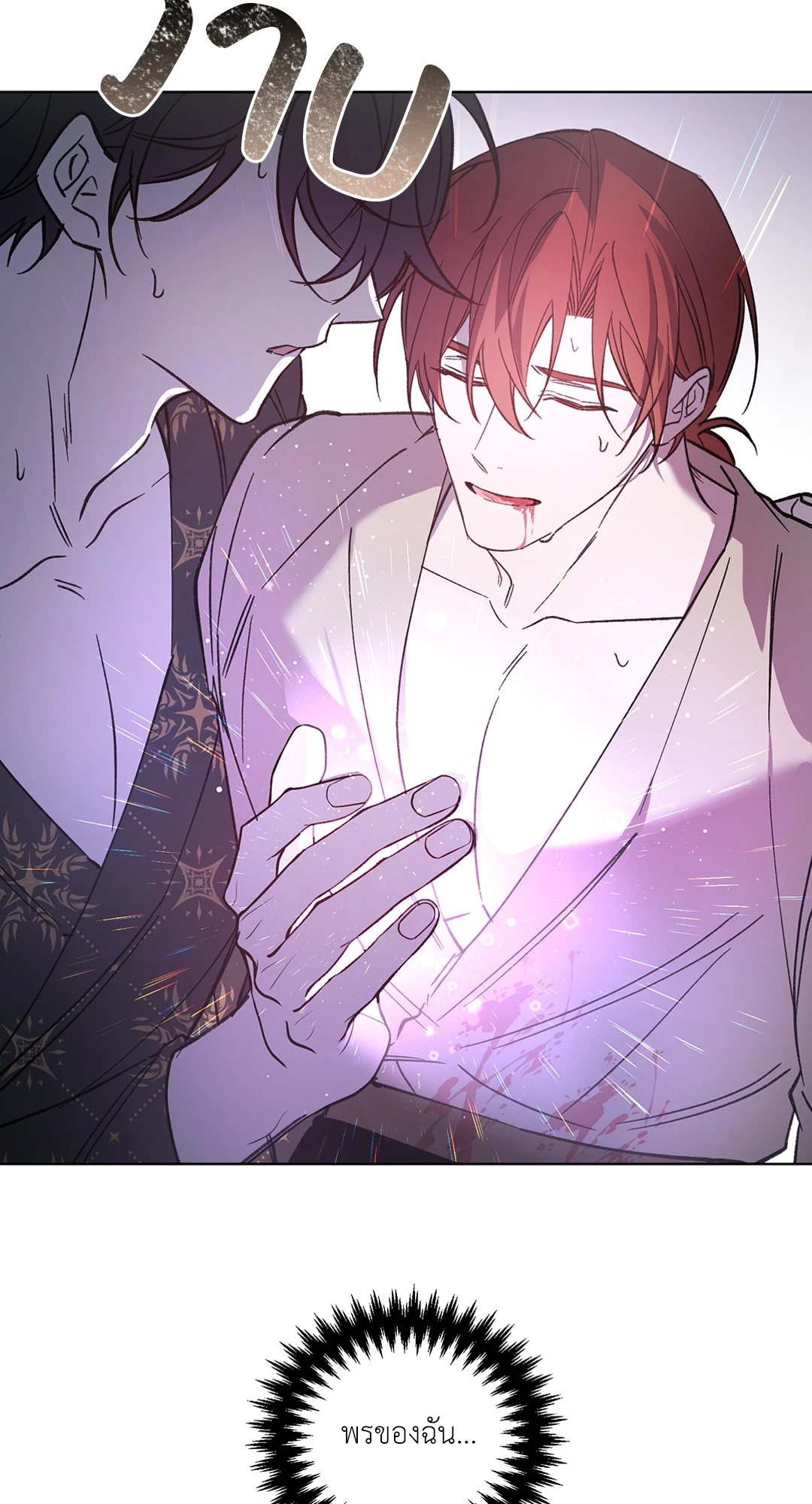 หน้า 44