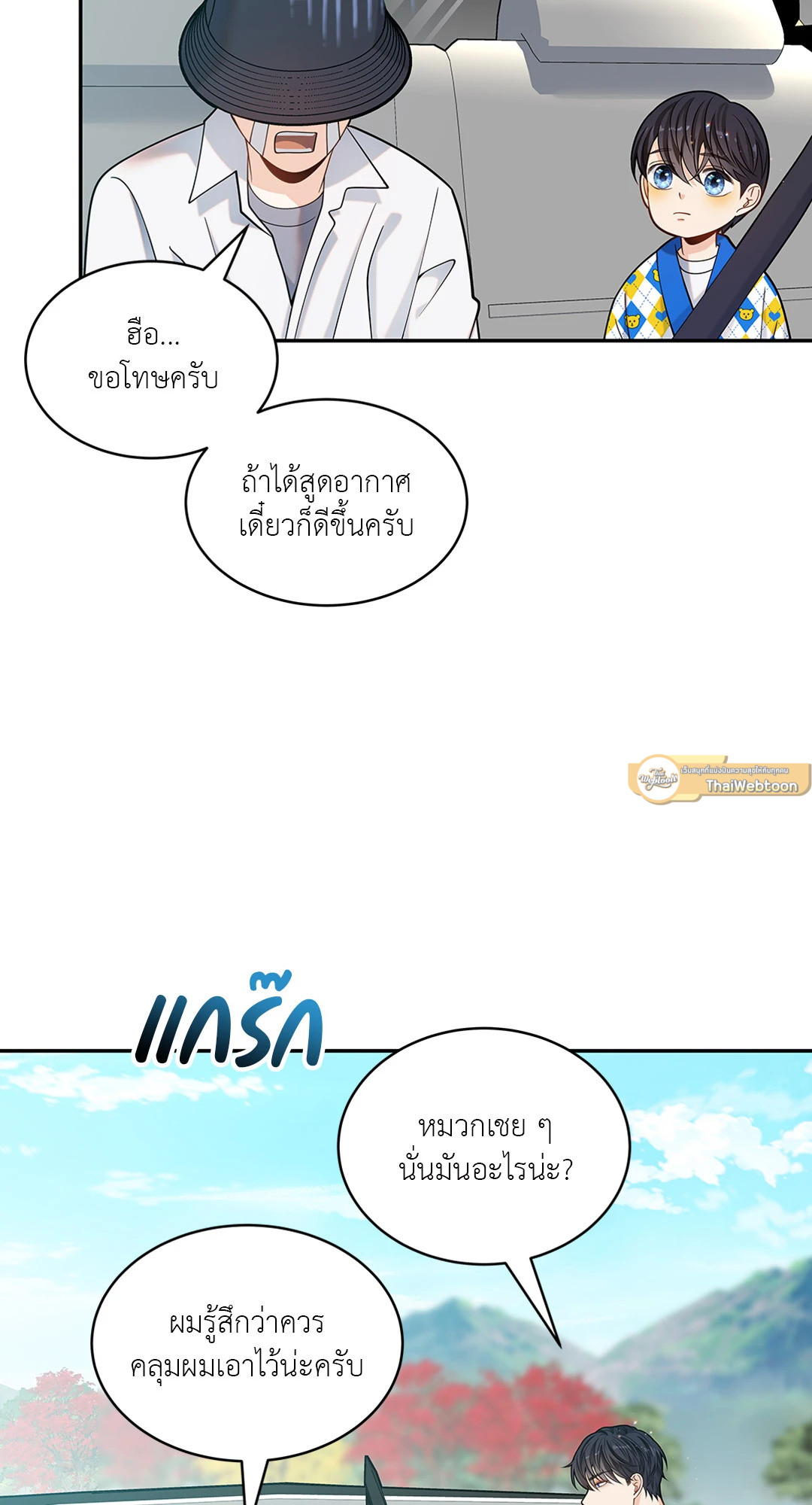 หน้า 30