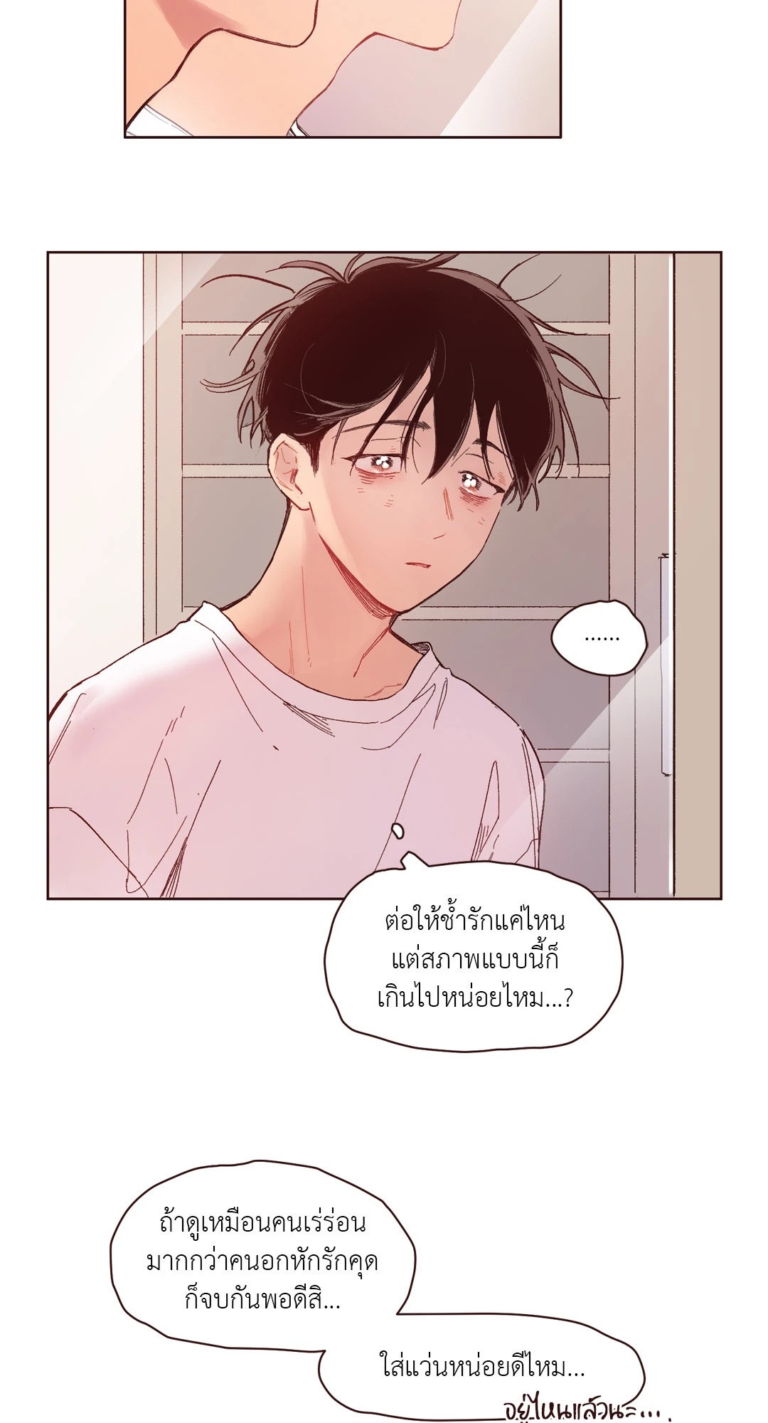 หน้า 26