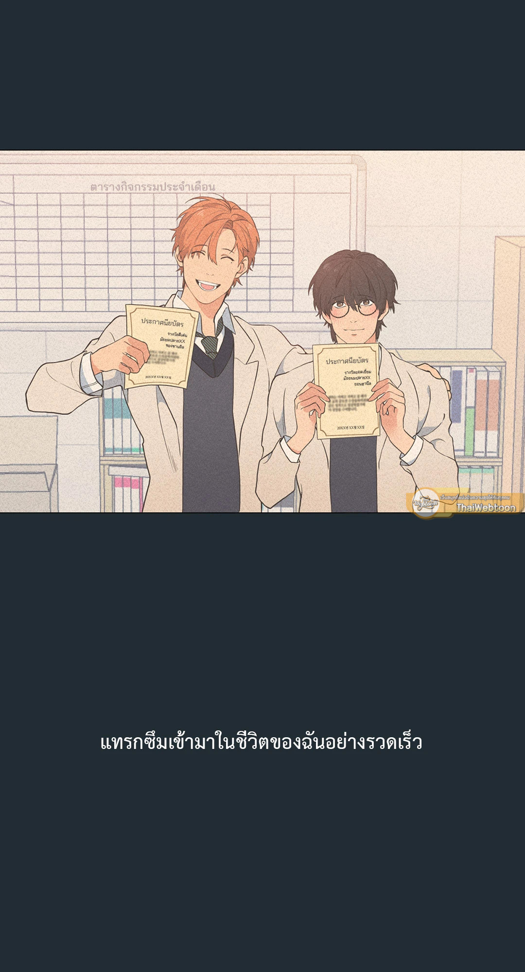 หน้า 90