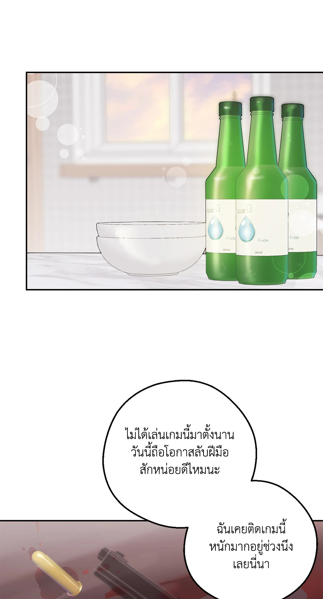 หน้า 76