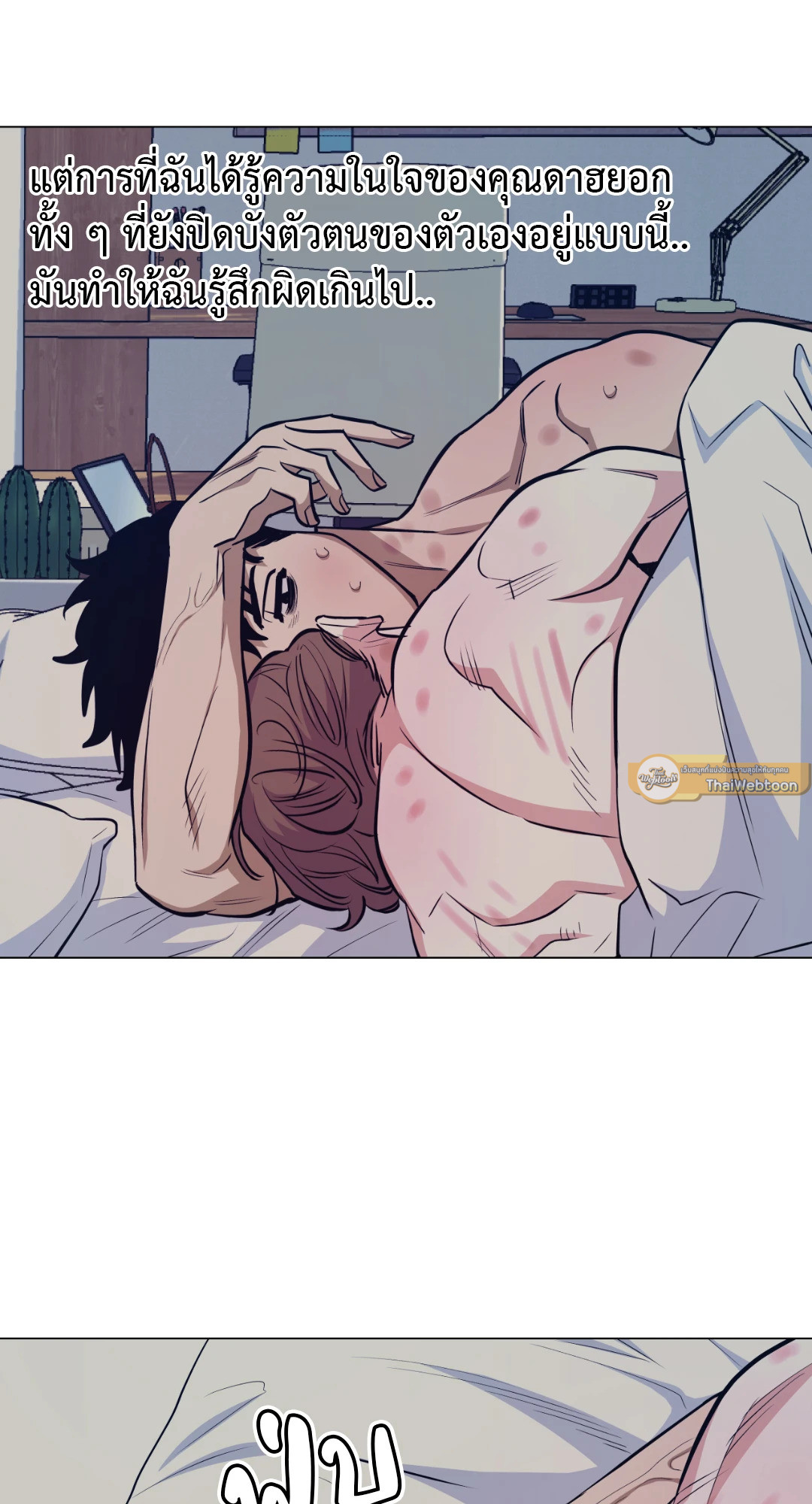 หน้า 71