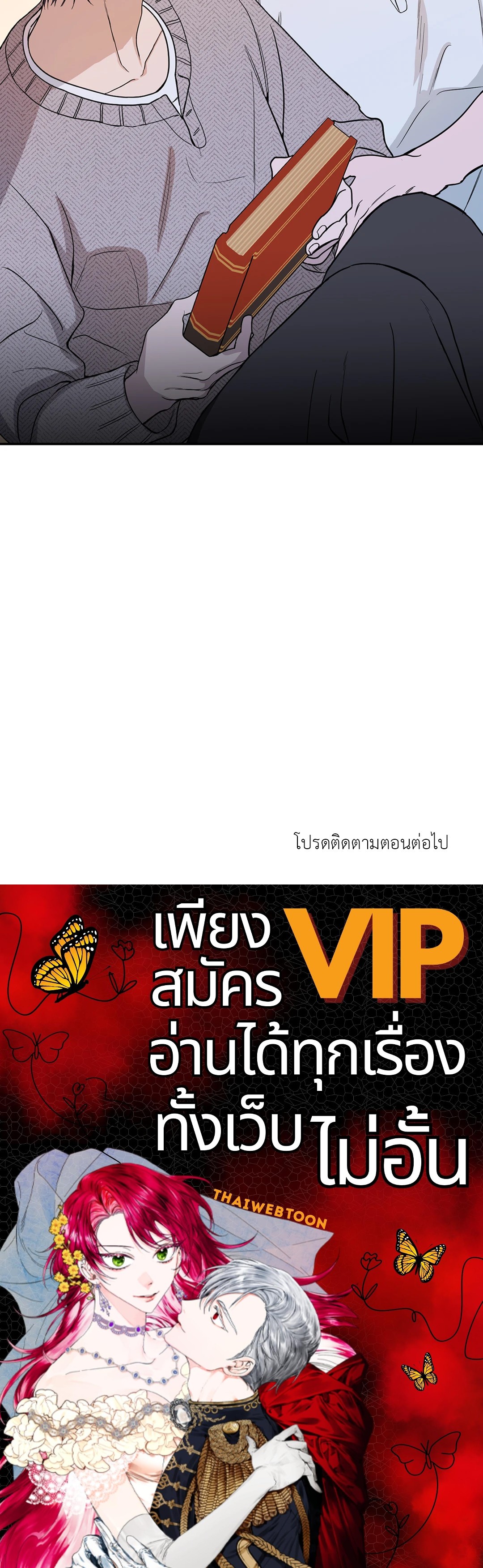 หน้า 78