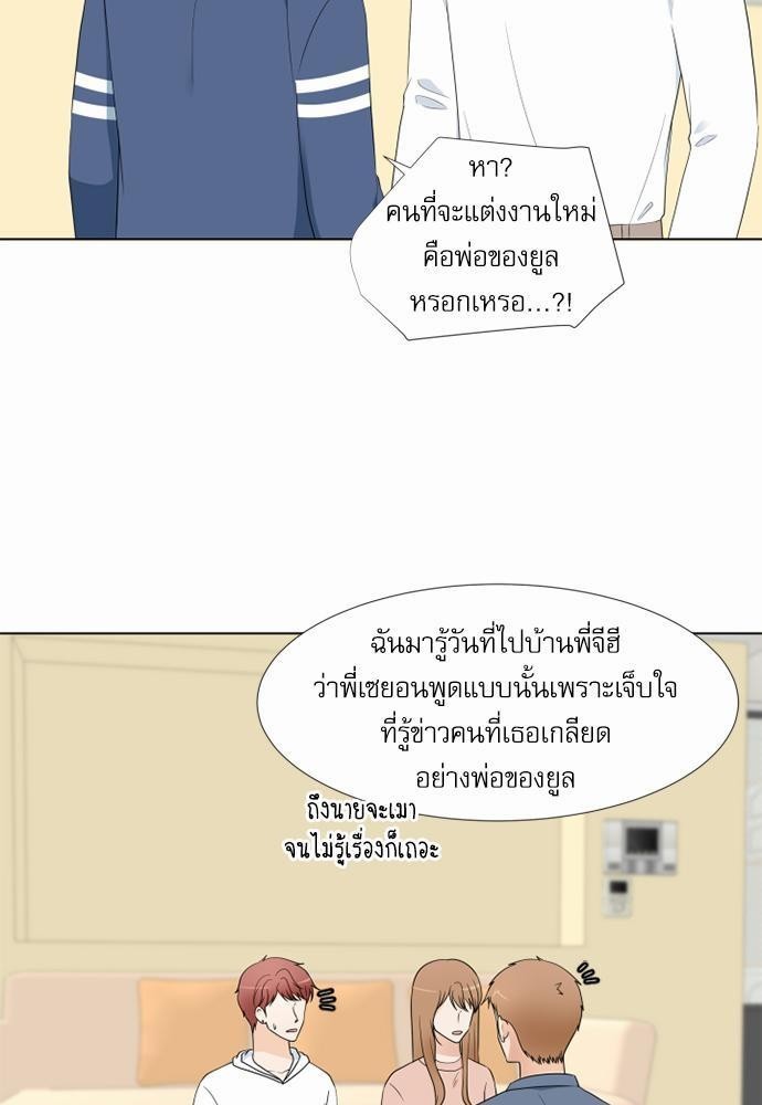 หน้า 27
