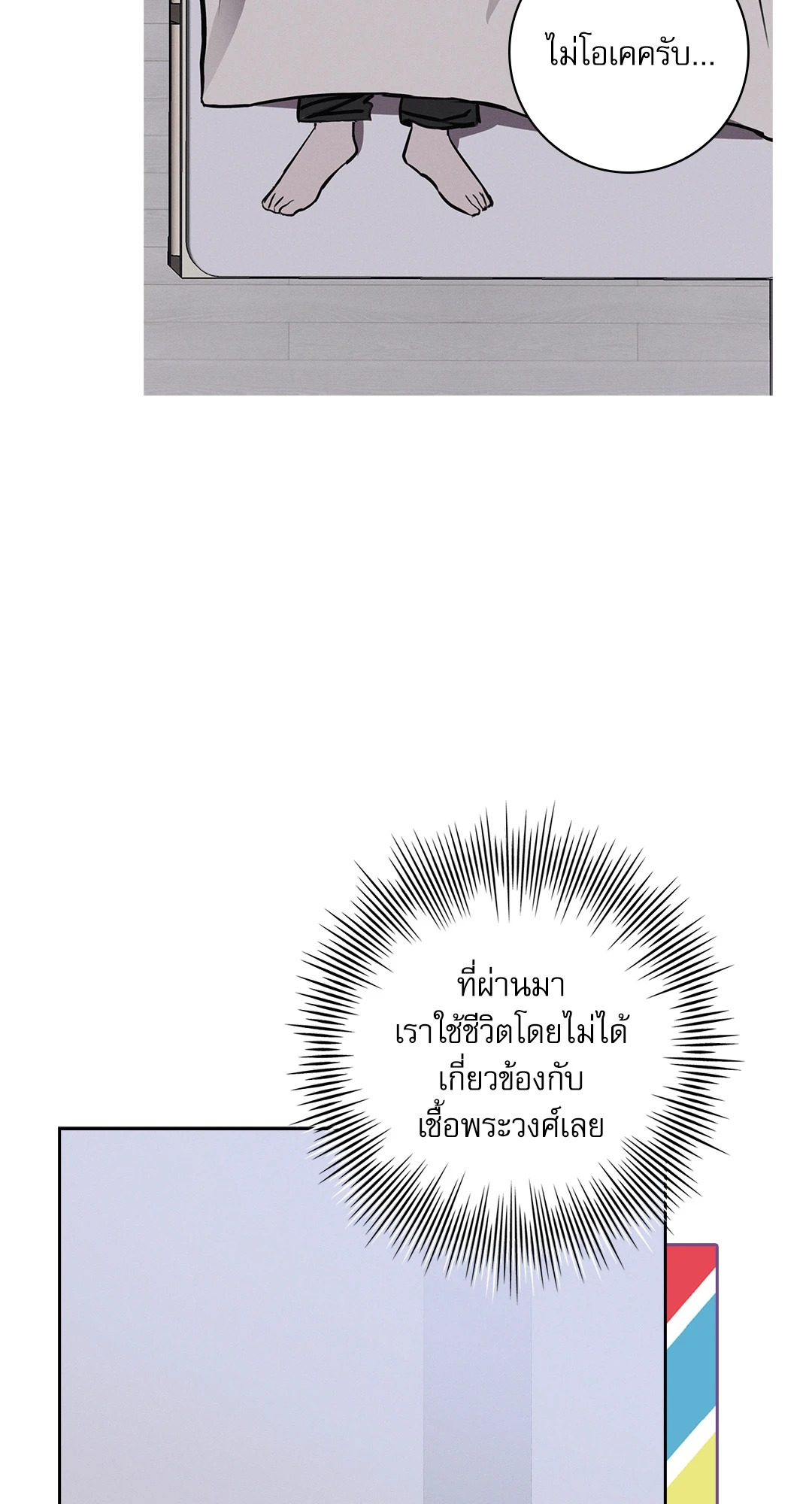 หน้า 71