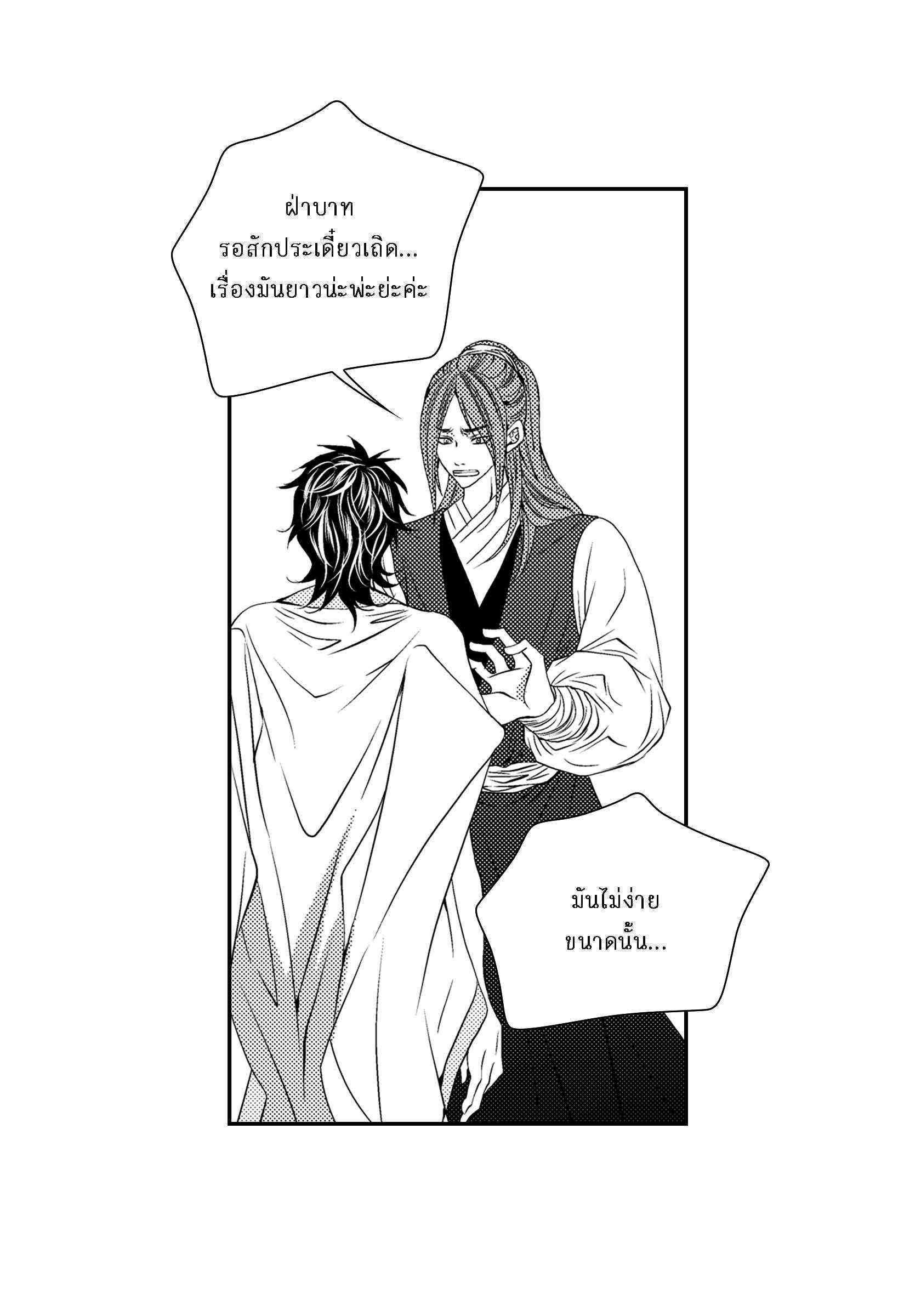 หน้า 62