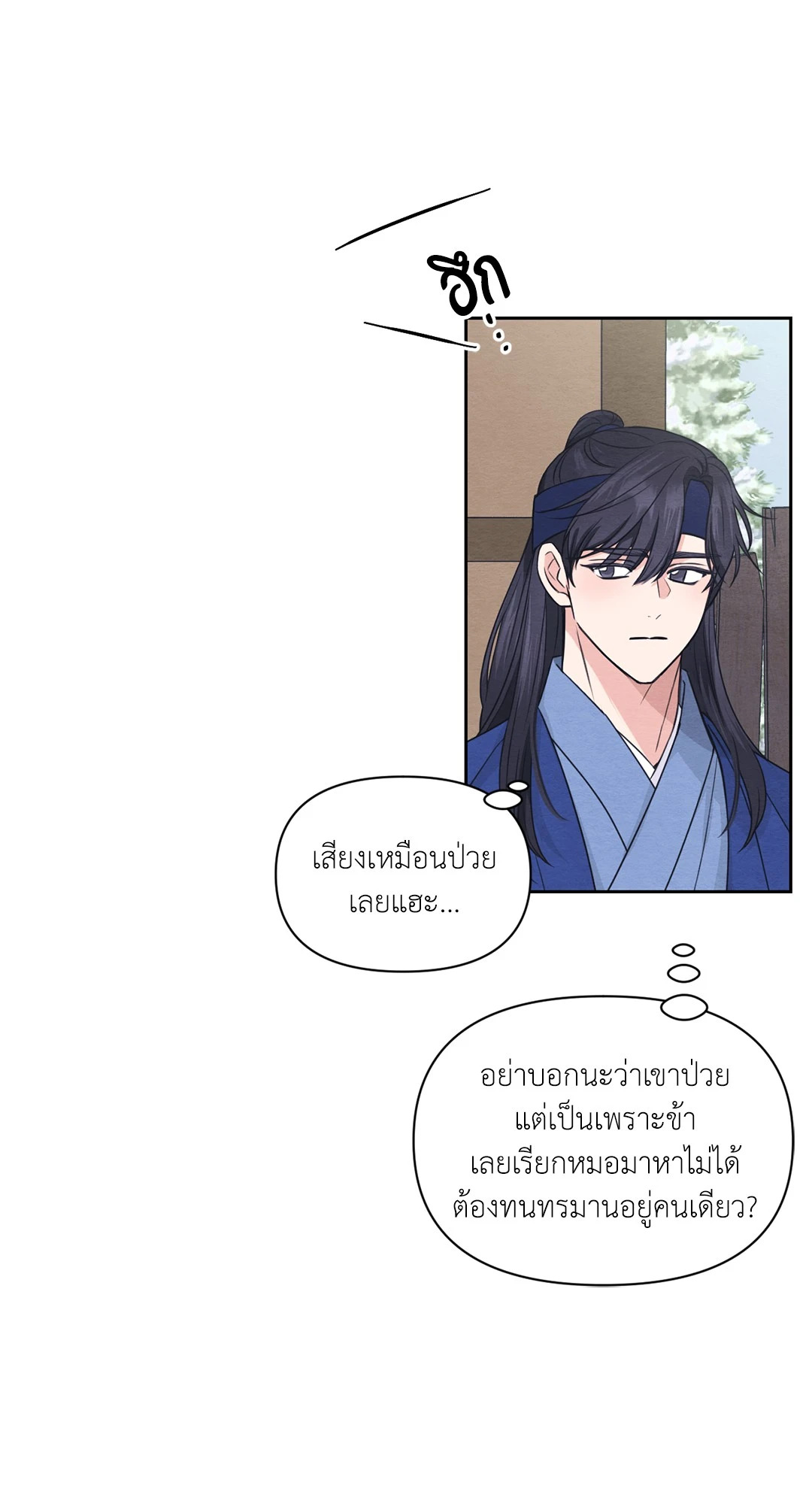 หน้า 53