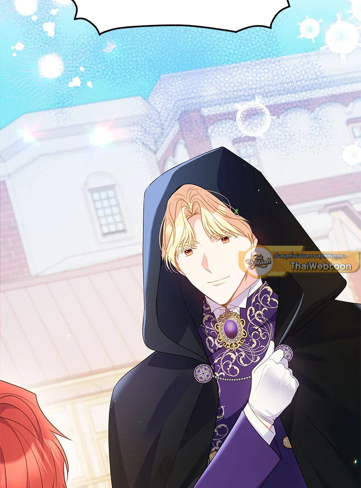 ยัยตัวร้ายมัดใจท่านแกรนด์ดยุก | The Villainess Captured the Grand Duke ตอนที่ 41 - รูปที่ 2