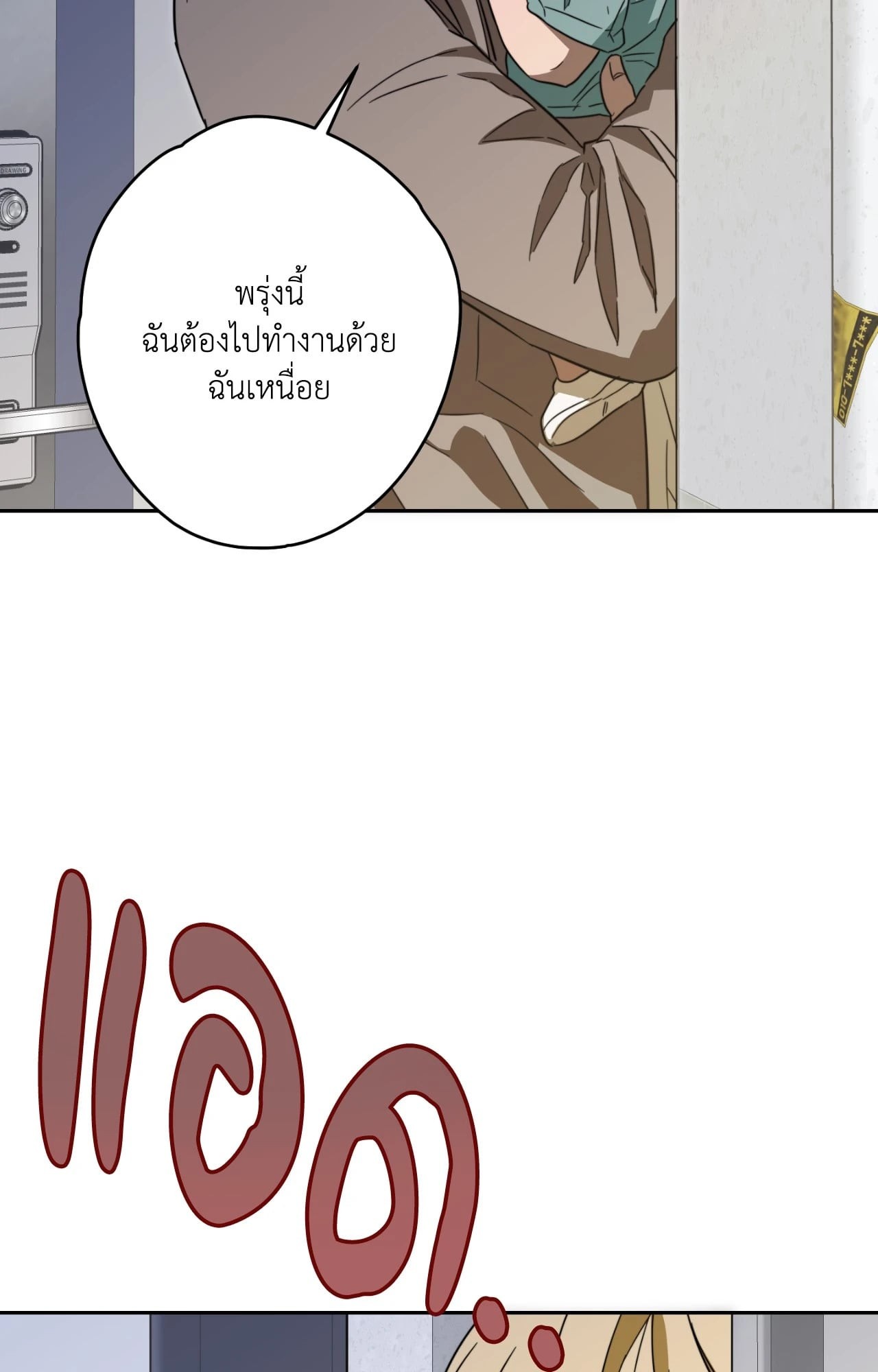 หน้า 51