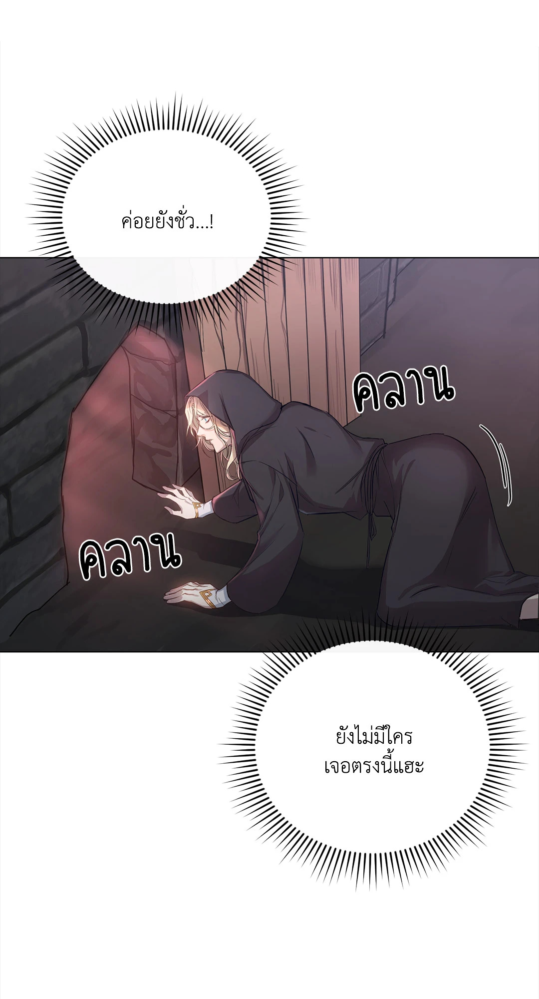 หน้า 72