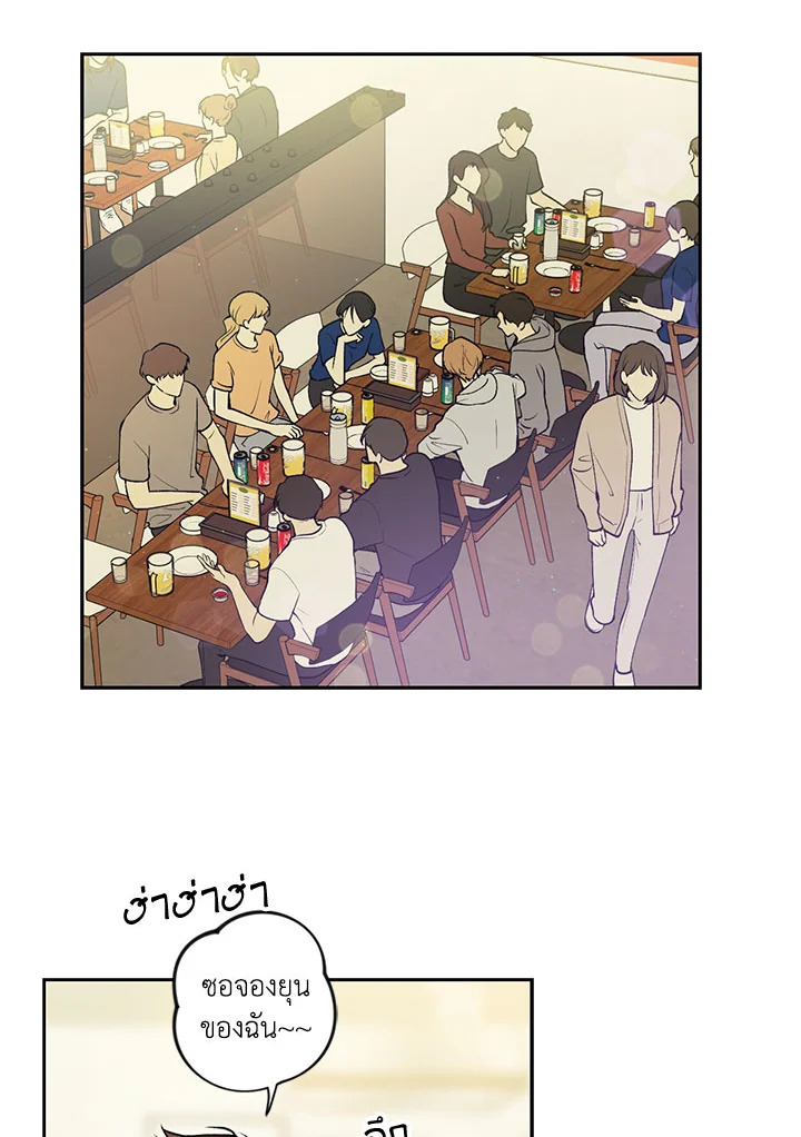 คนใจดีอย่างนายทำไมร้ายกับฉัน | Love on Hold ตอนที่ 14 - รูปที่ 2