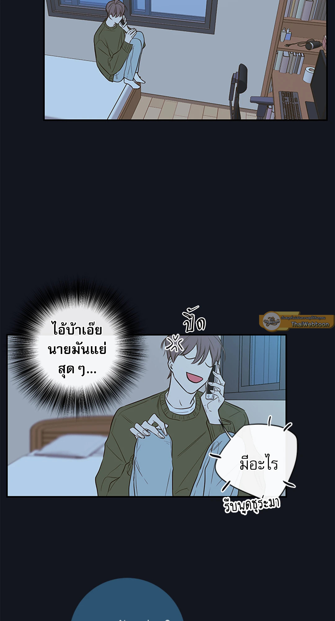 หน้า 23