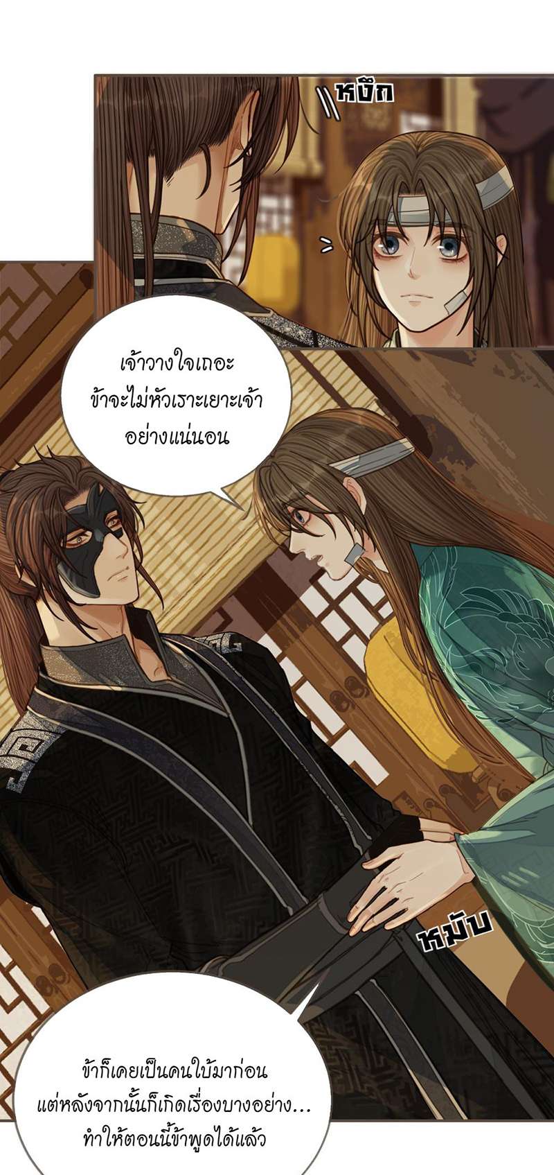 หน้า 22