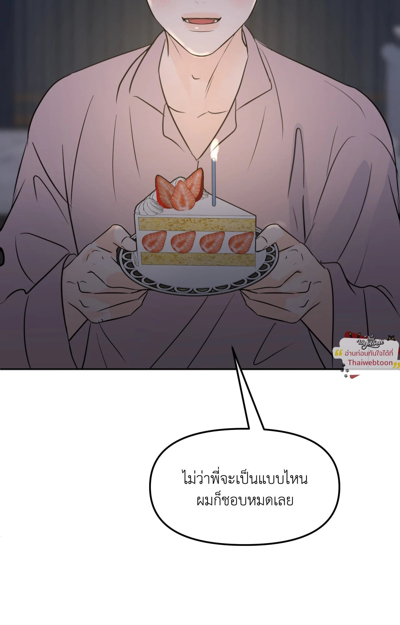หน้า 74