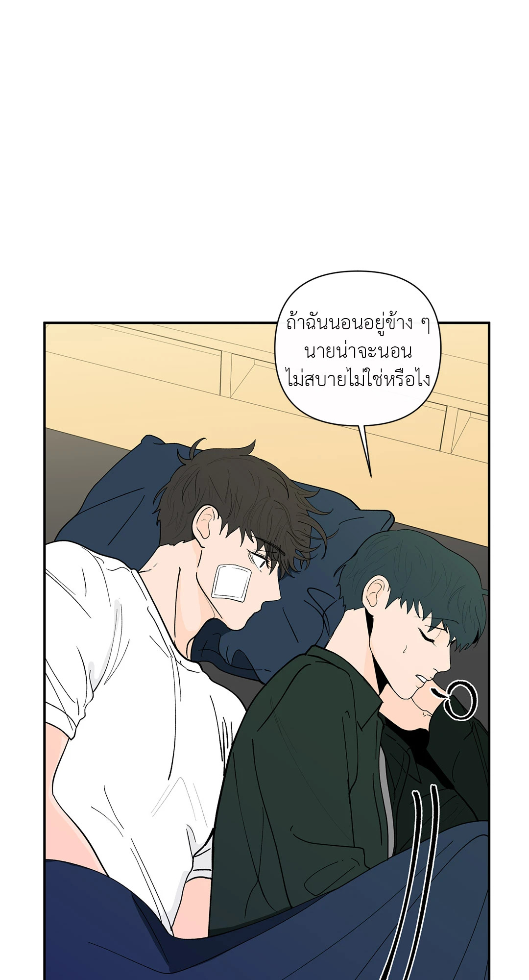 หน้า 43